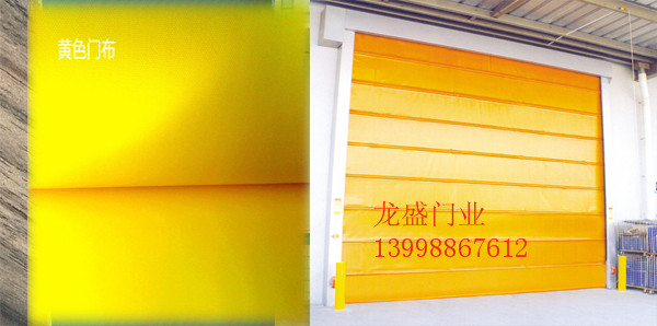黃色快速堆積門
